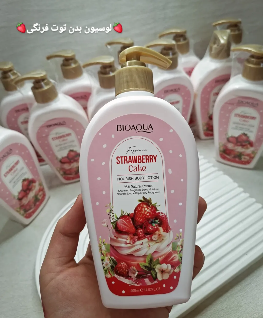 لوسیون بدن پمپی کیک توت فرنگی بیوآکوا کد bqy46741