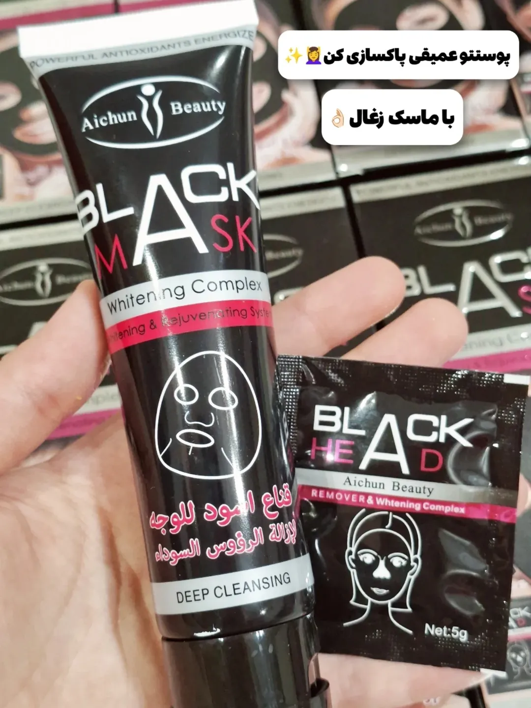 بلک ماسک لارن اورجینال LAREEN 120میل