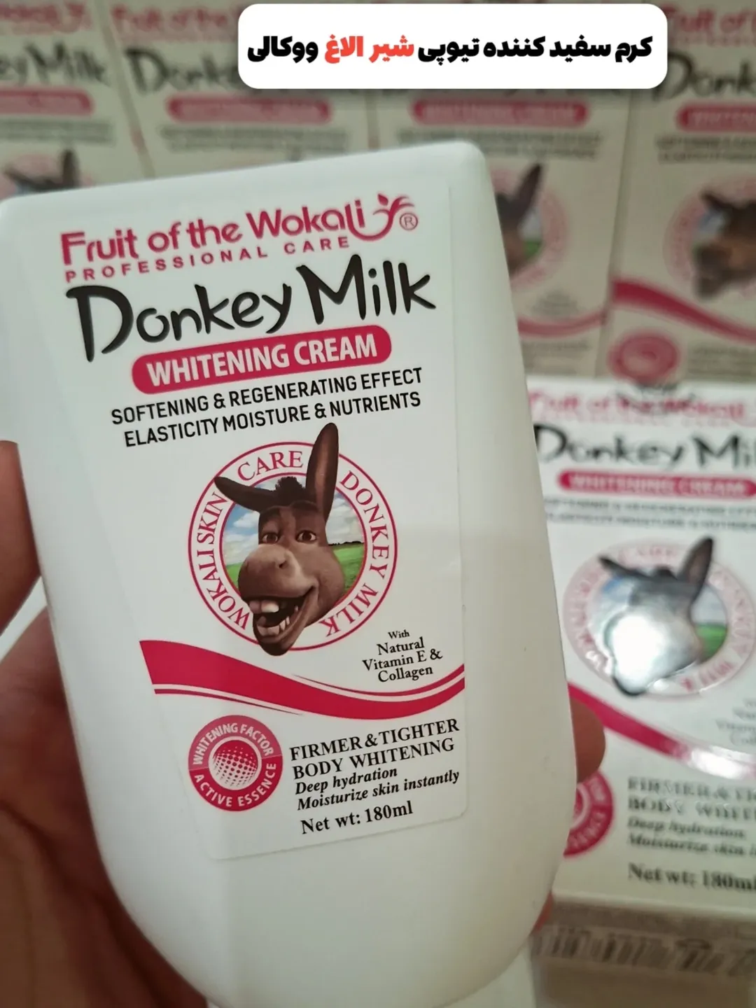 کرم سفید کننده تیوپی شیر الاغ وکالی Vakali donkey milk whitening bowl cream