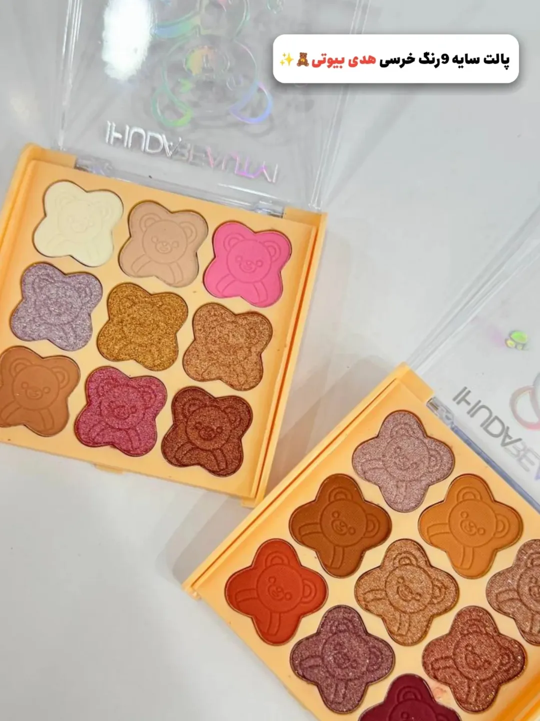 پالت سایه نه رنگ هدی بیوتی کد 6885
